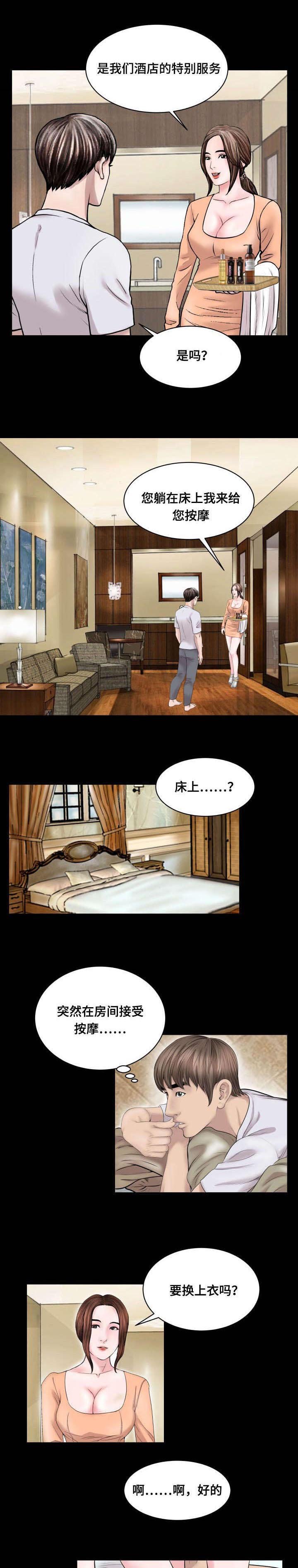 第67章：指示