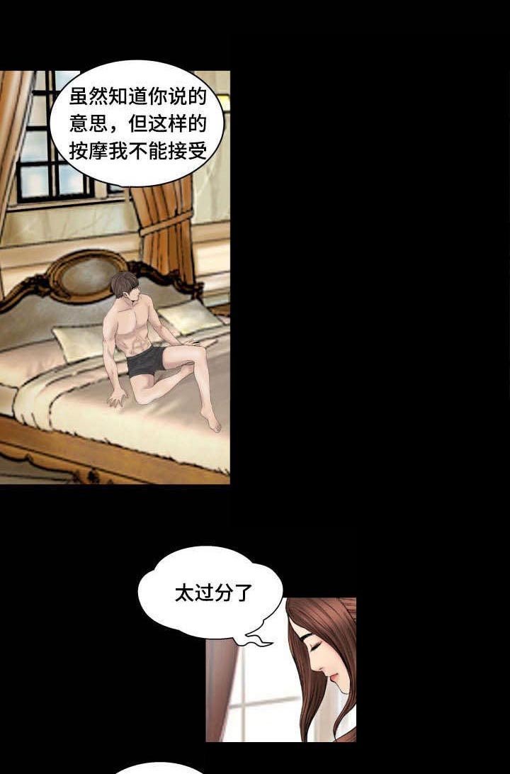 第67章：指示