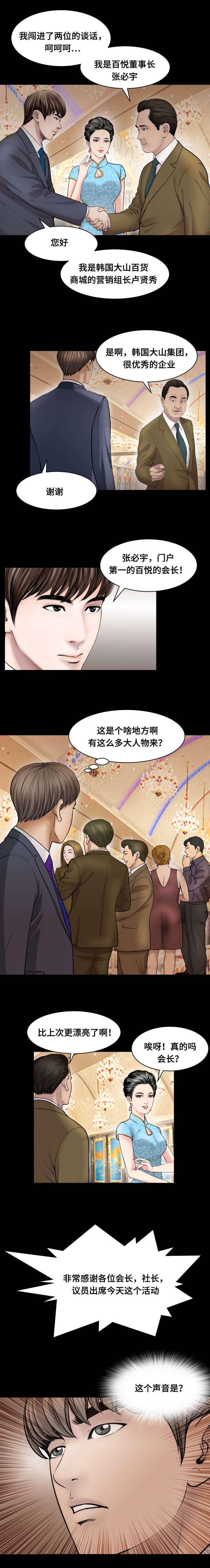 第68章：摆脱