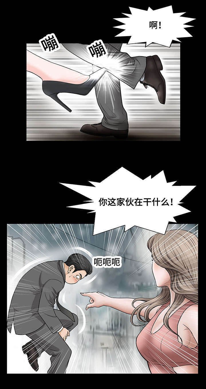 第7章：欠扁