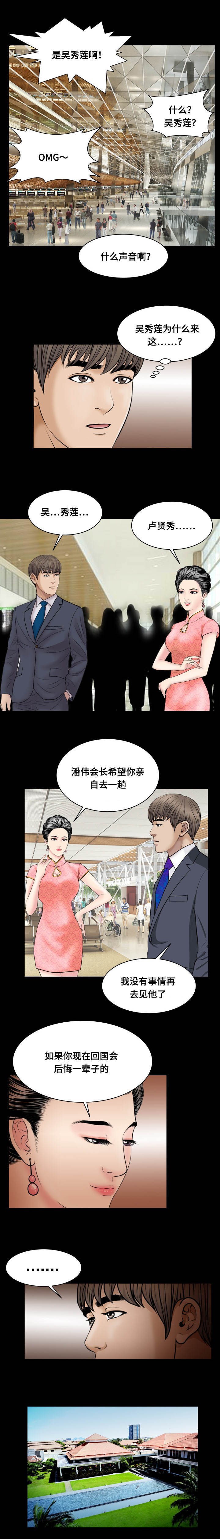 第70章：合作（已完结）