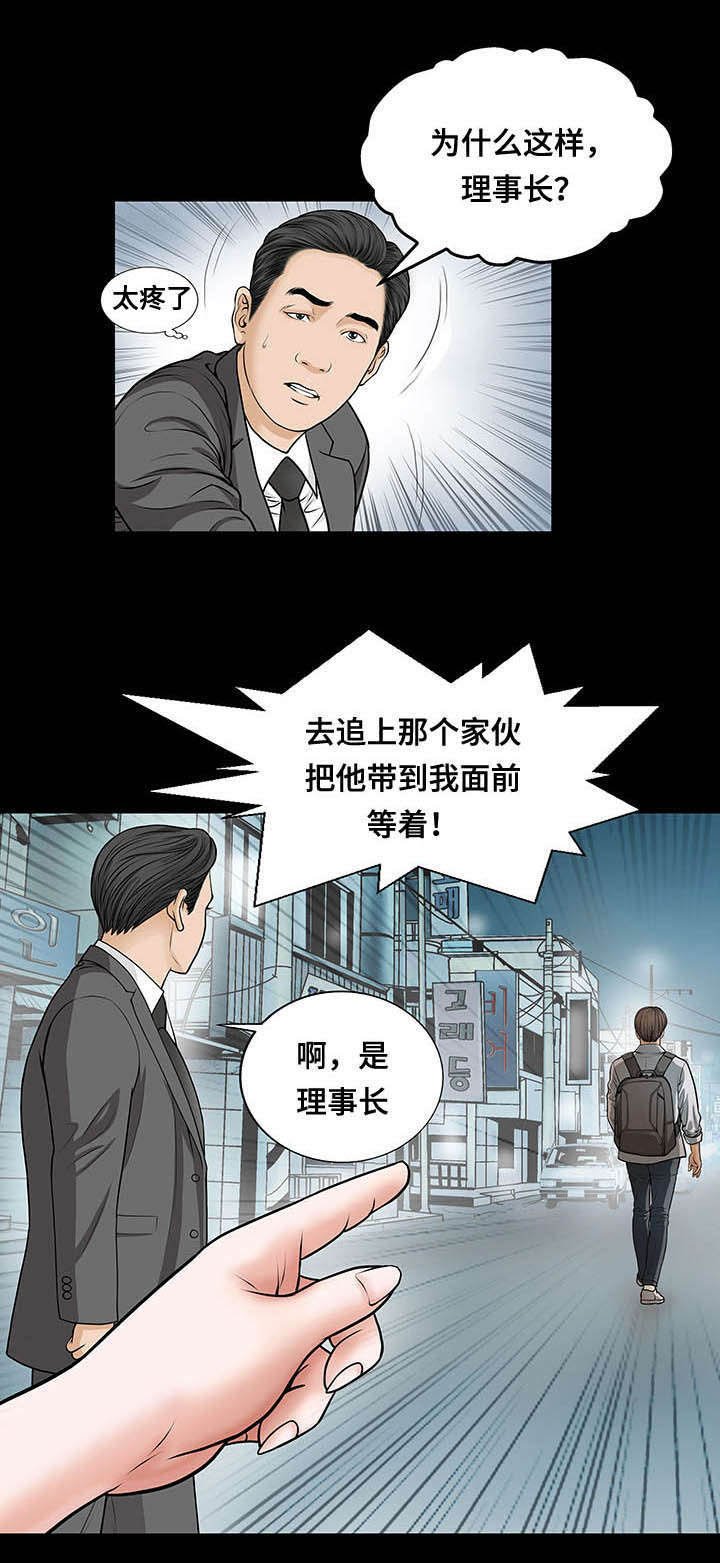 第8章：面试