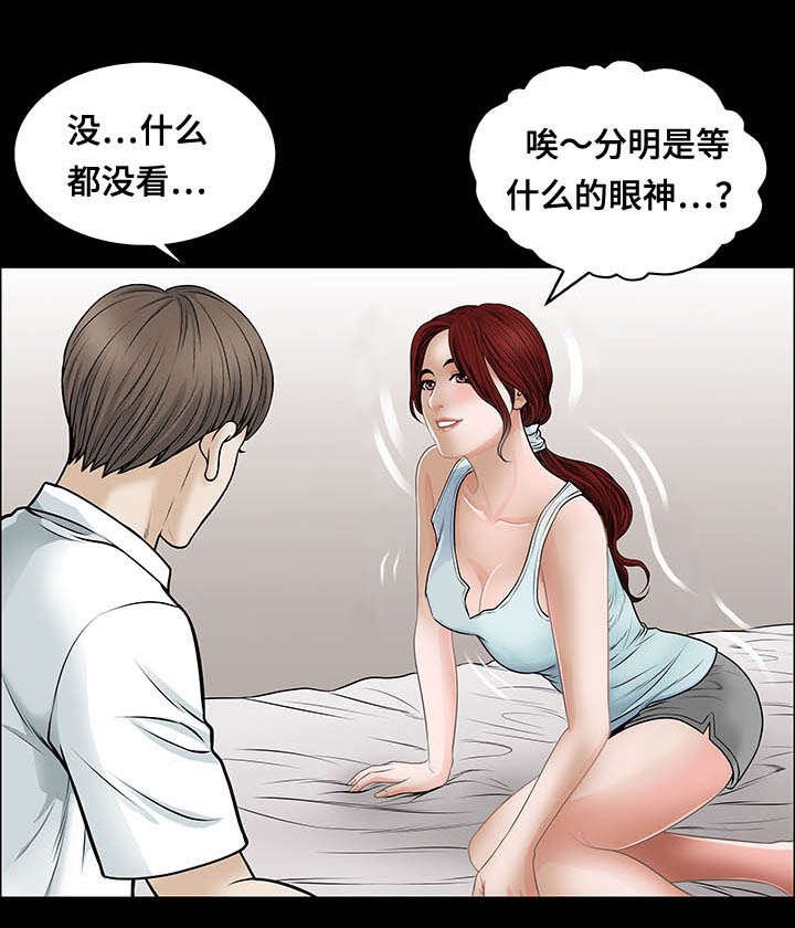 第9章：理由