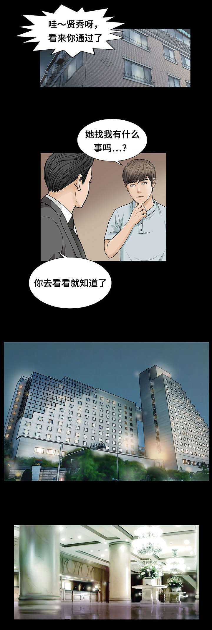 第9章：理由