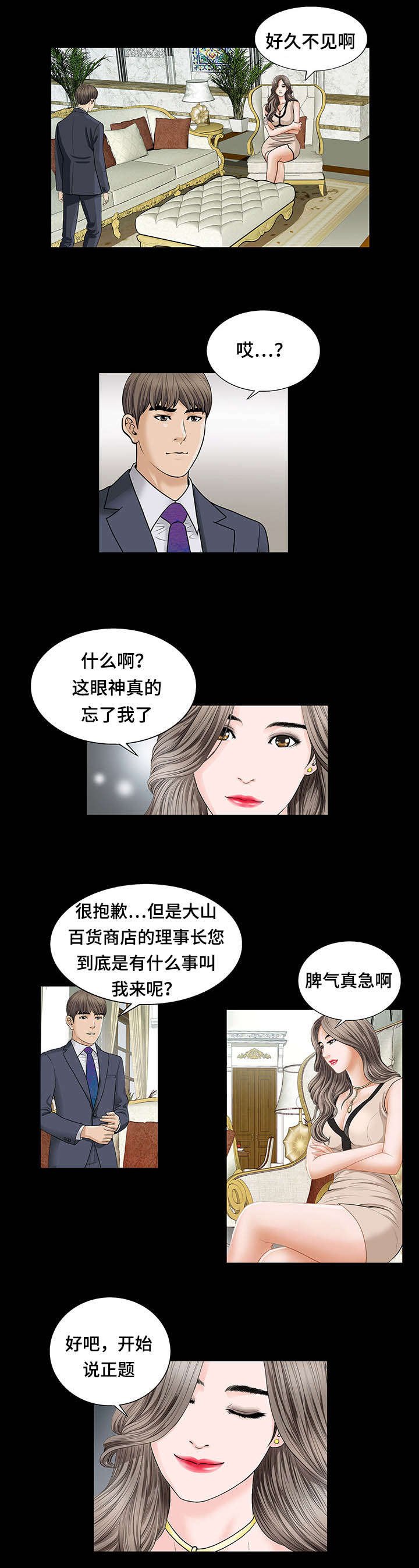 第9章：理由