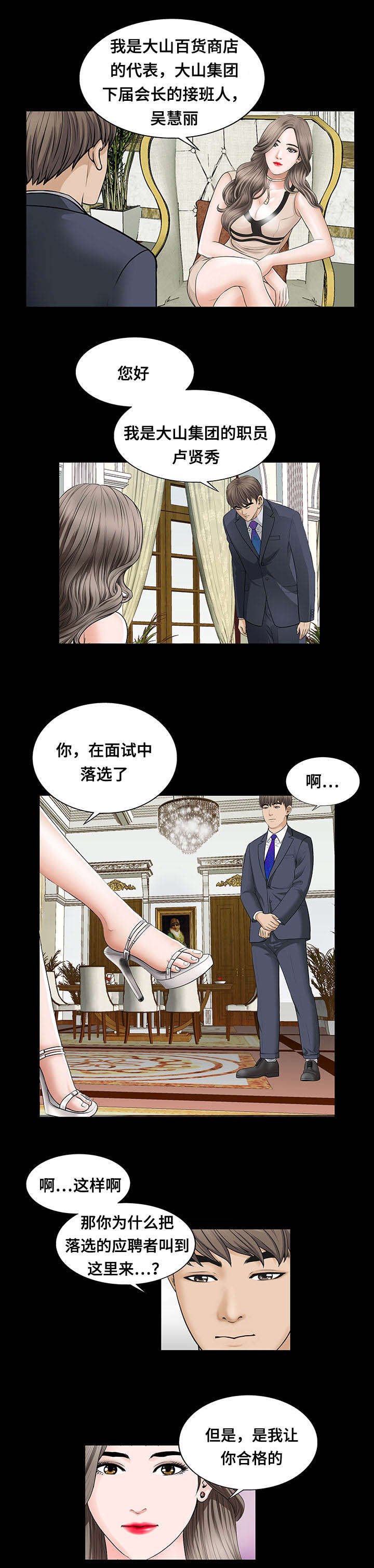 第9章：理由