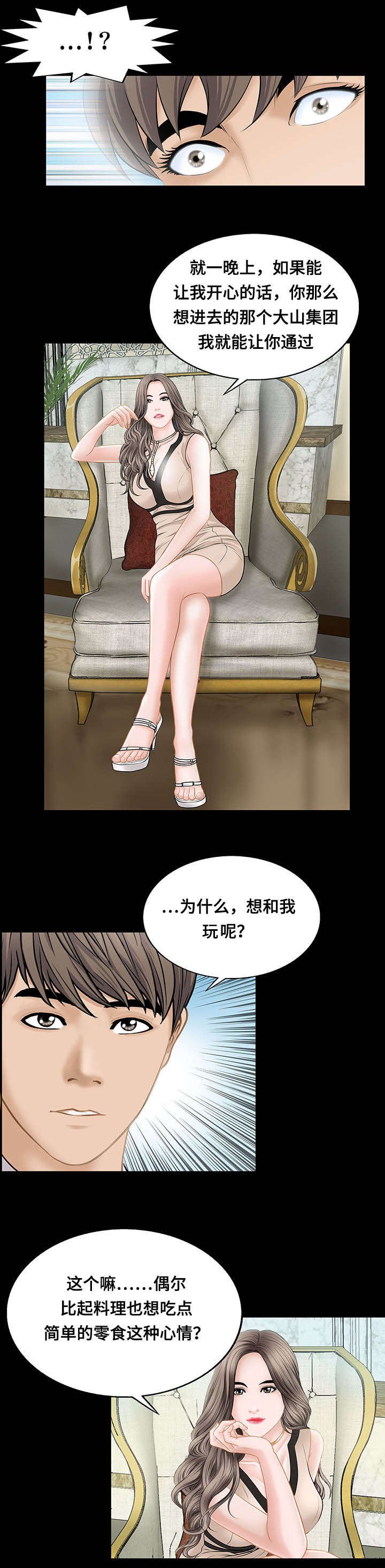 第9章：理由