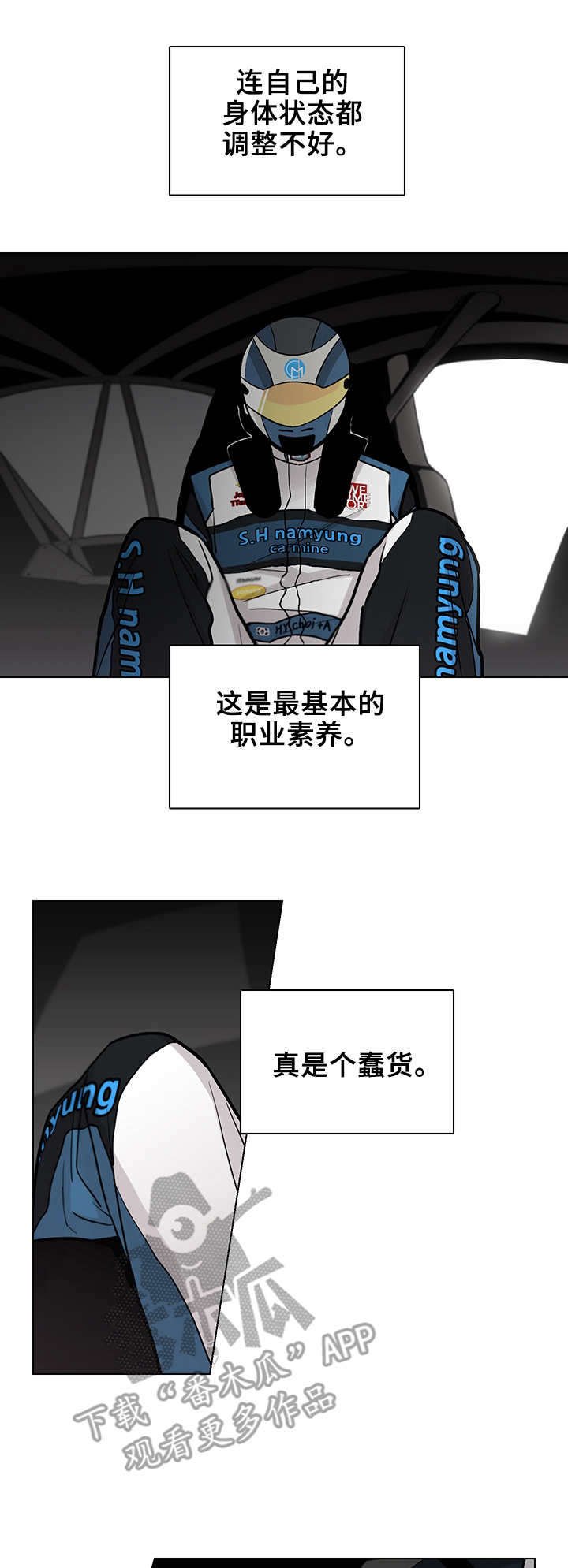 第10章：聚餐