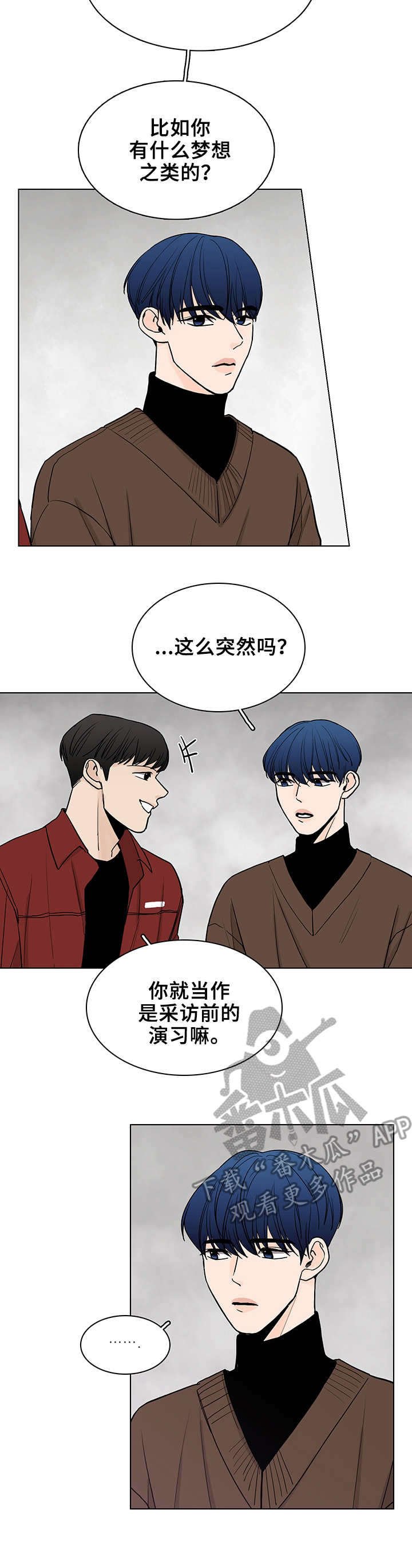 第10章：聚餐
