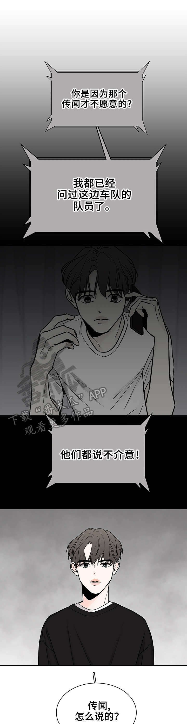 第11章： 散步