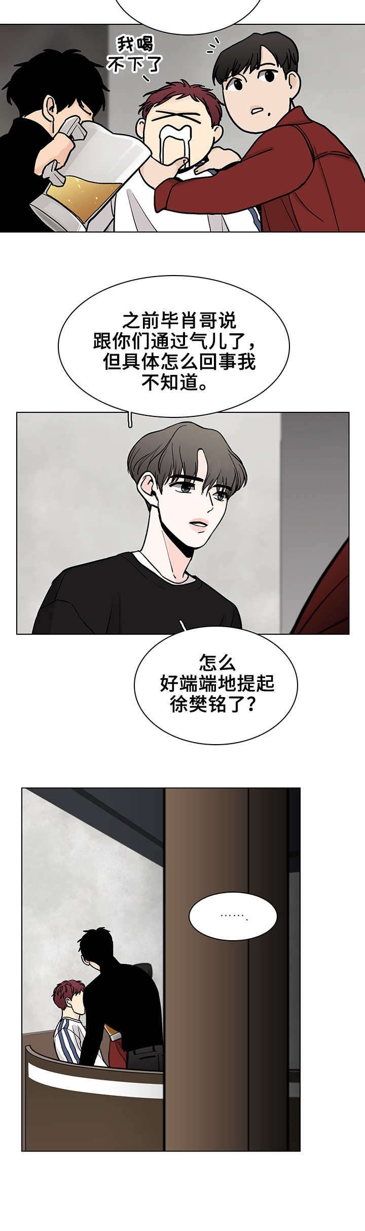 第11章： 散步