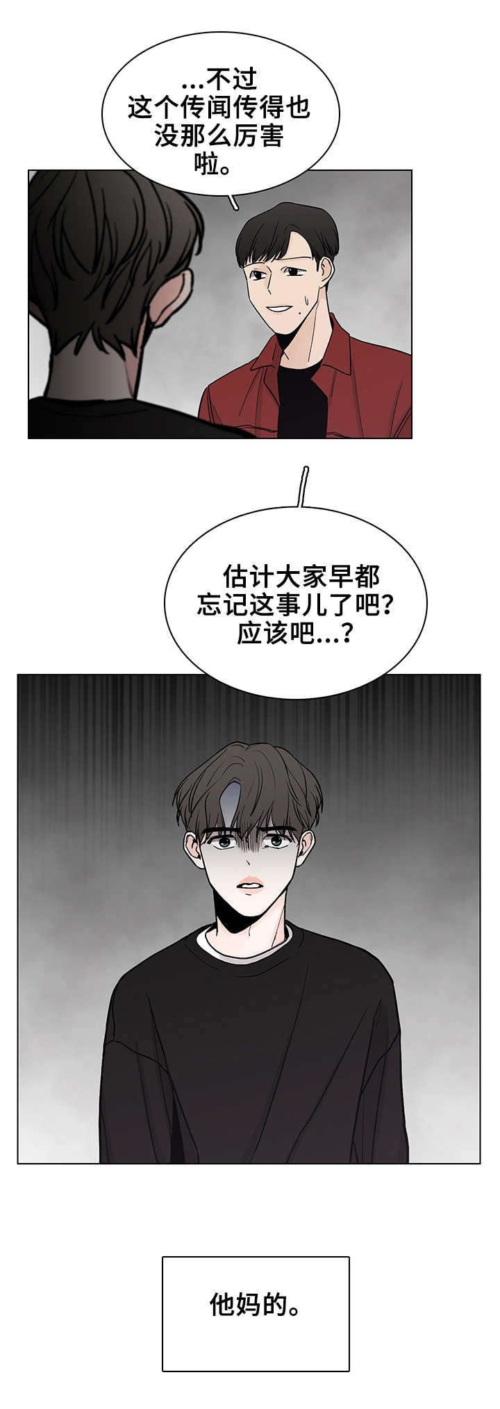 第11章： 散步