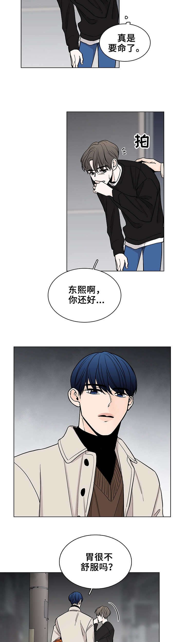 第11章： 散步