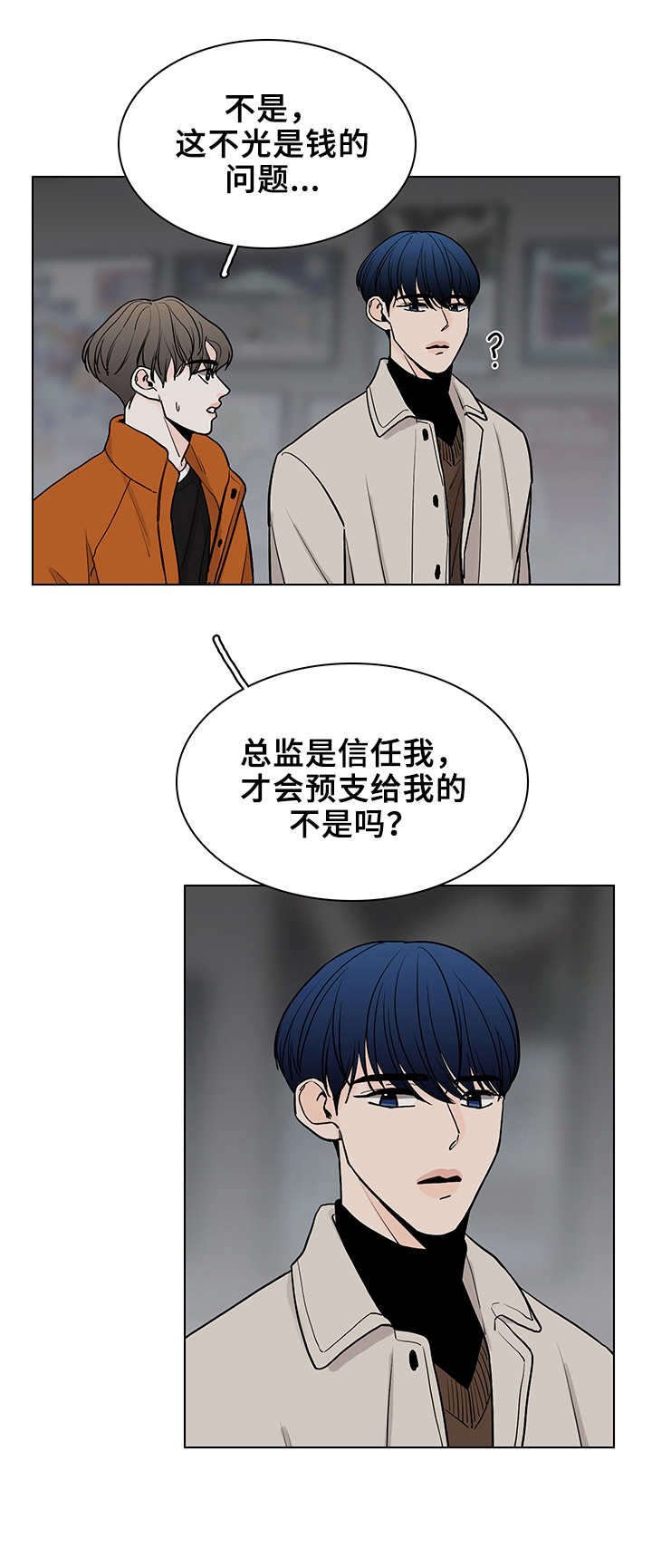第11章： 散步
