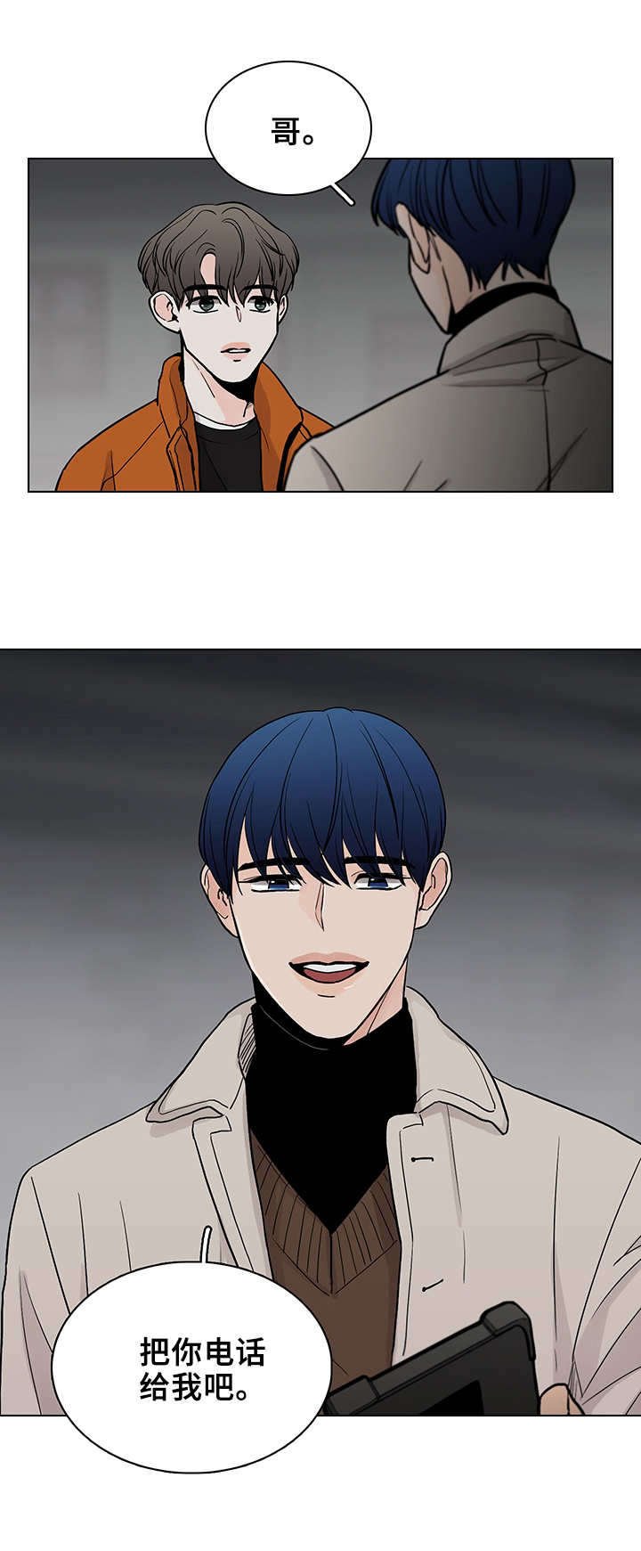 第12章： 噩梦