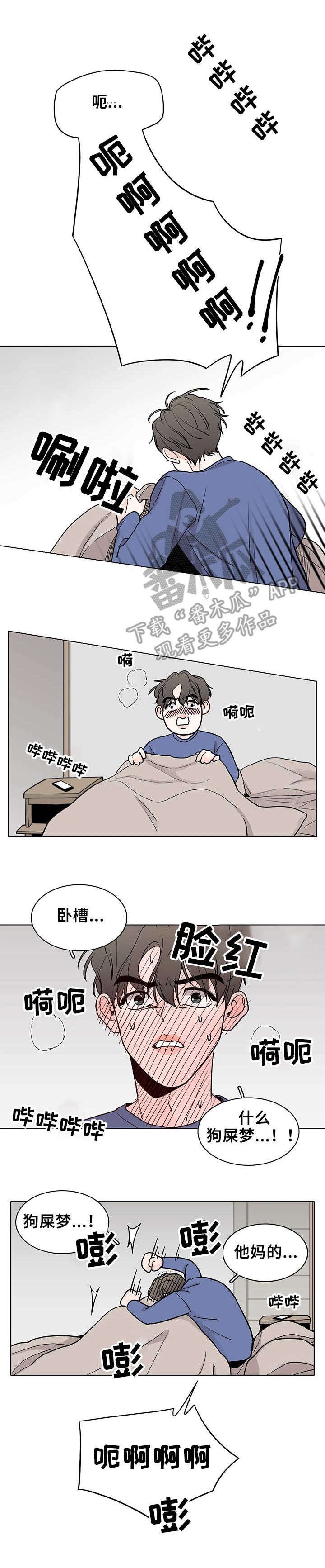 第12章： 噩梦