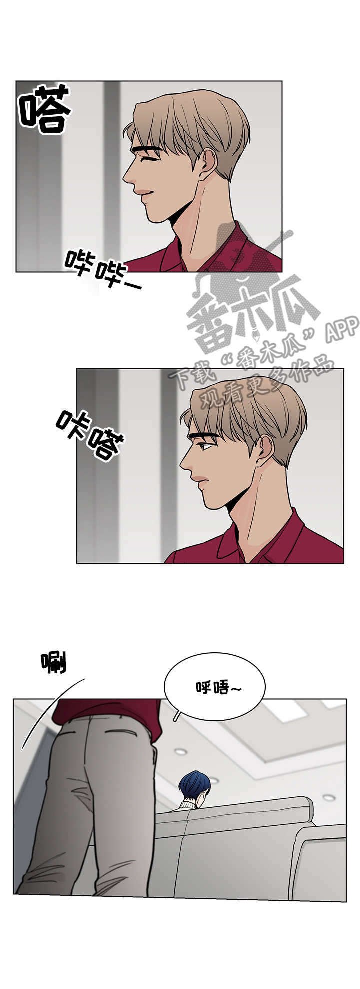 第13章：采访