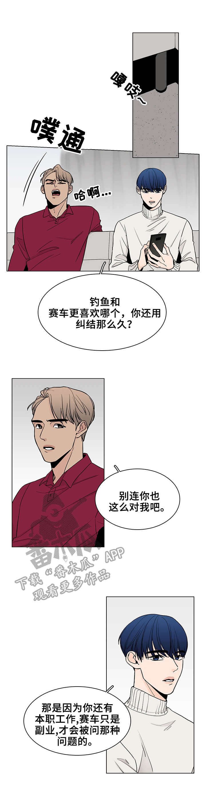 第13章：采访