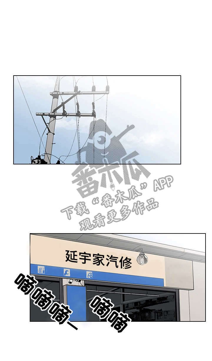 第14章：找茬