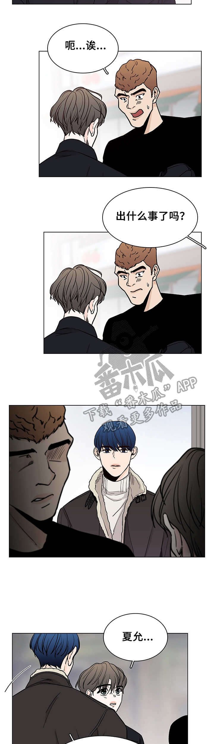 第14章：找茬