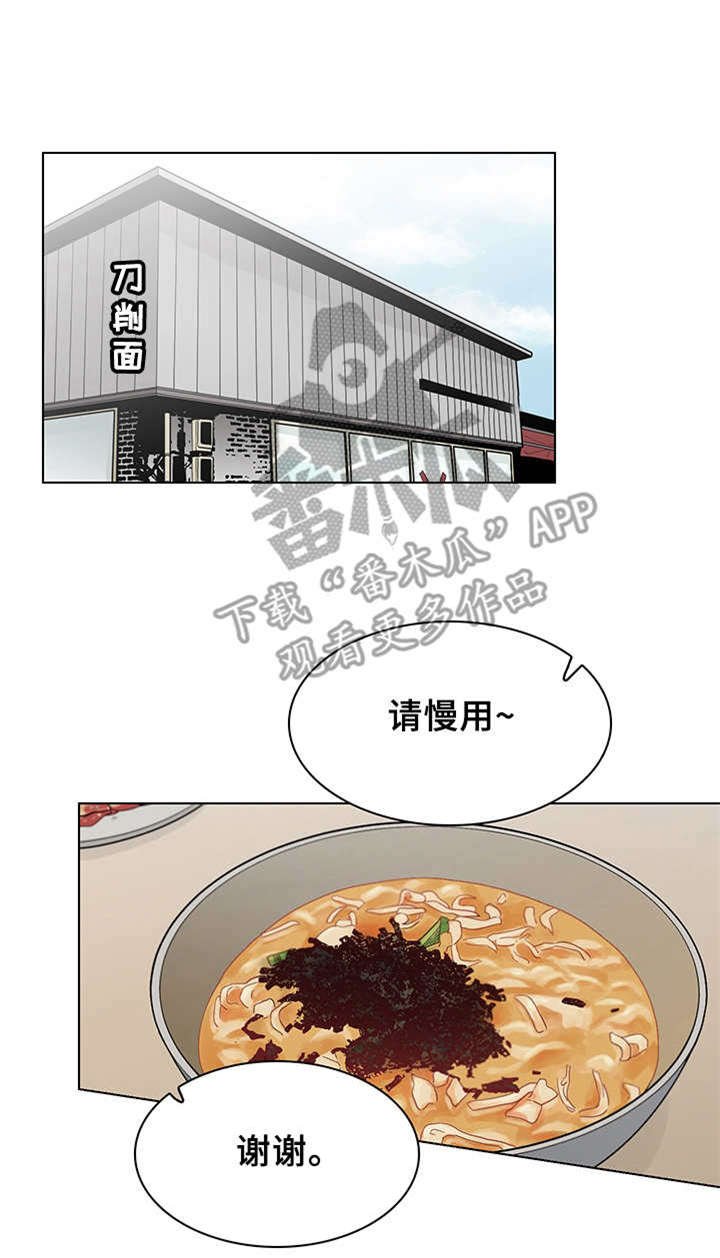 第14章：找茬
