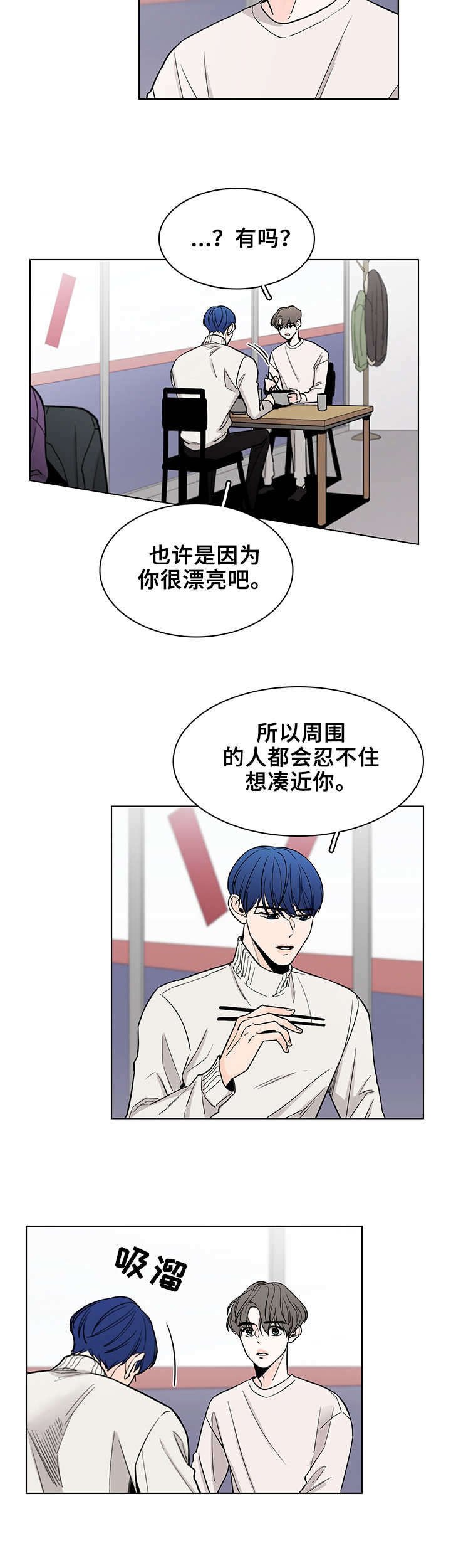 第14章：找茬