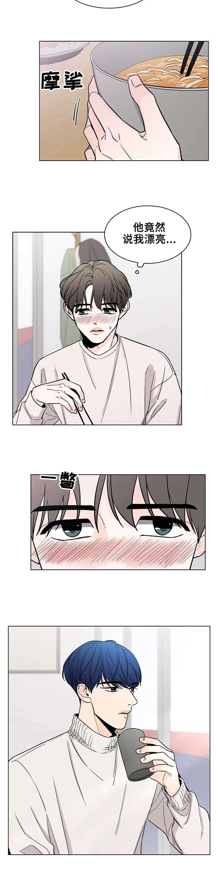 第14章：找茬