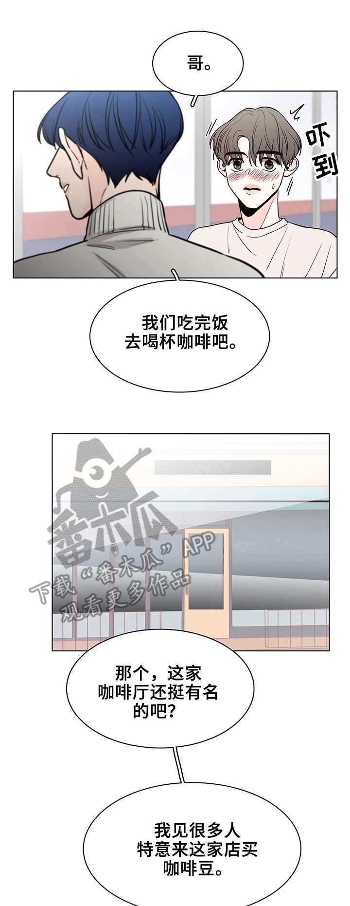 第15章：很迟钝