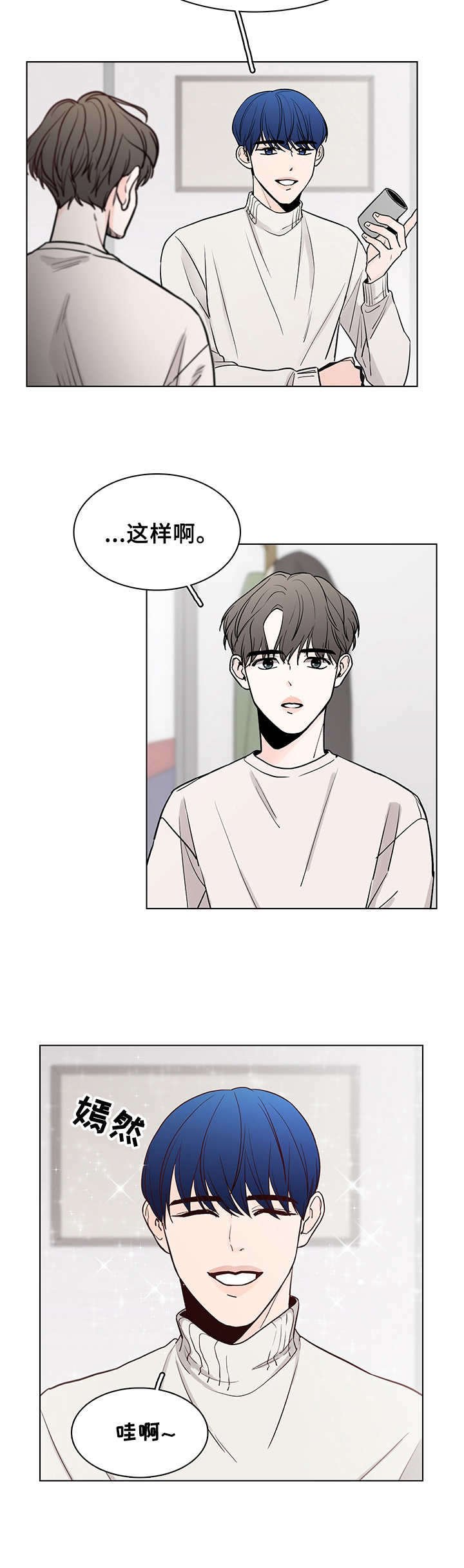 第15章：很迟钝