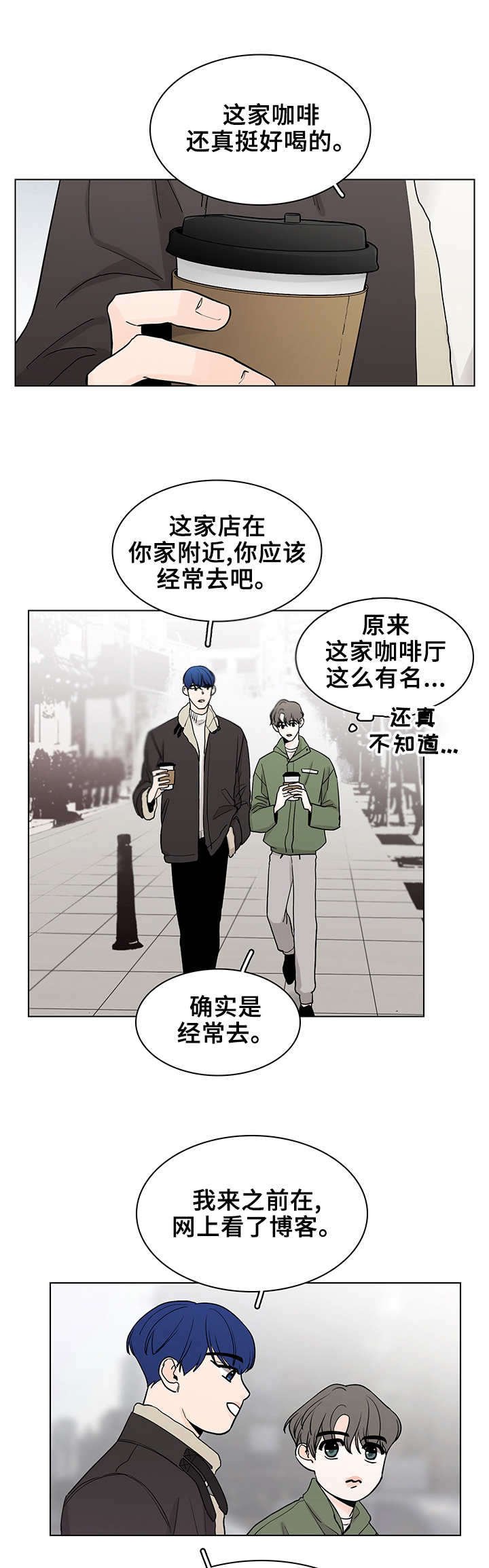 第15章：很迟钝