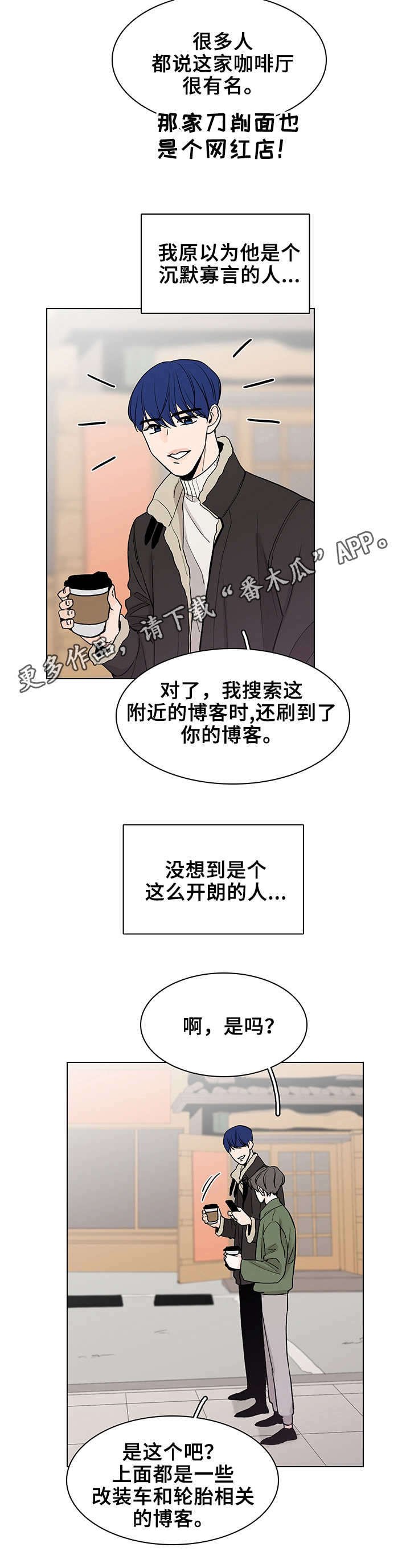 第15章：很迟钝