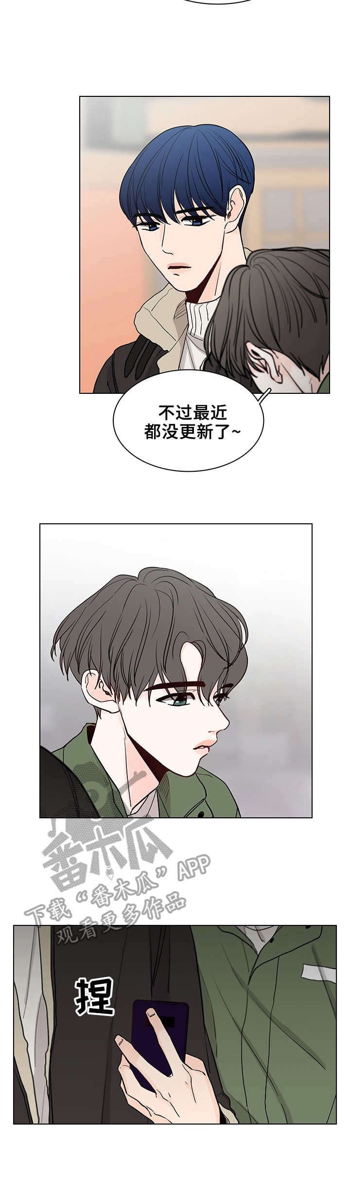 第15章：很迟钝
