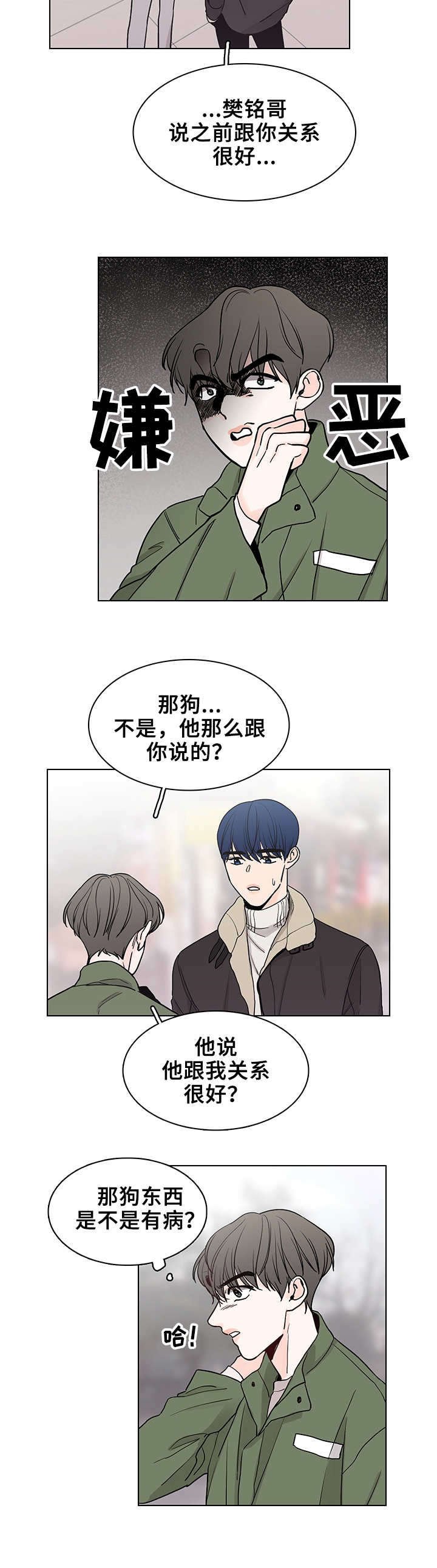 第16章：拒绝