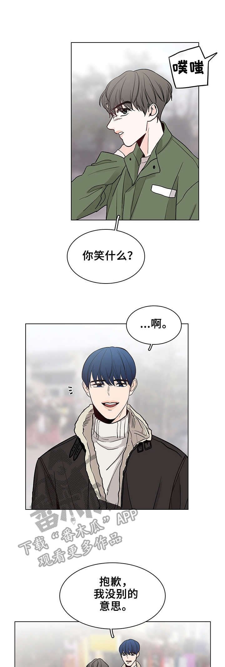 第16章：拒绝