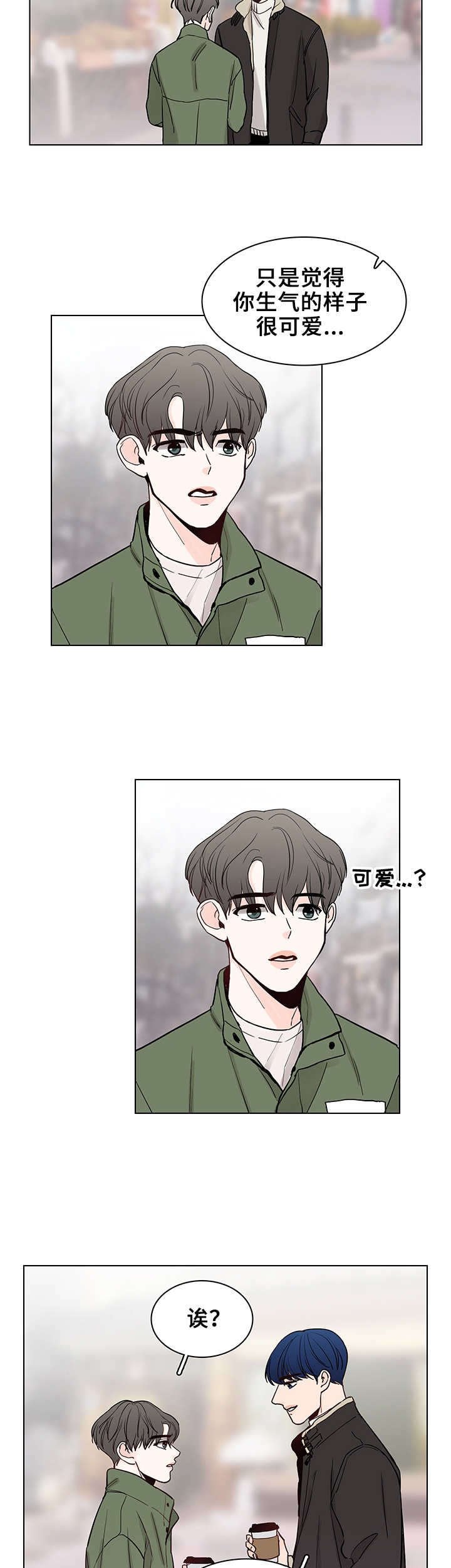 第16章：拒绝
