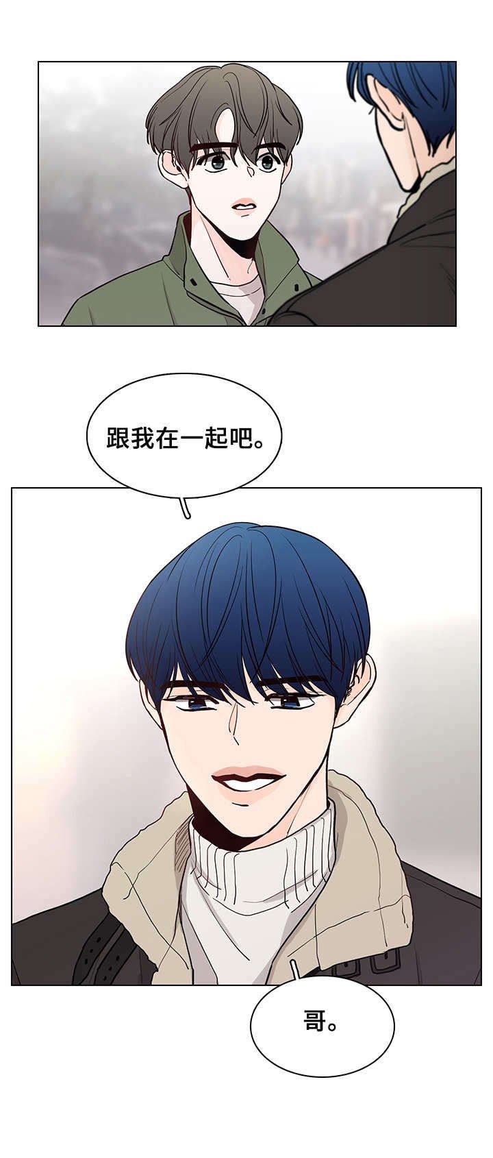 第16章：拒绝