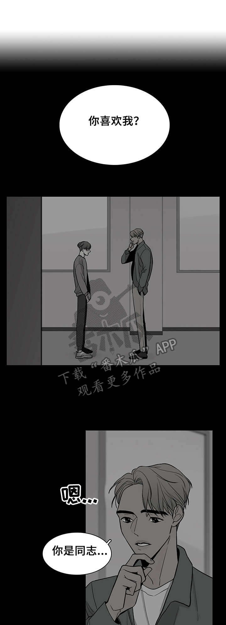 第16章：拒绝