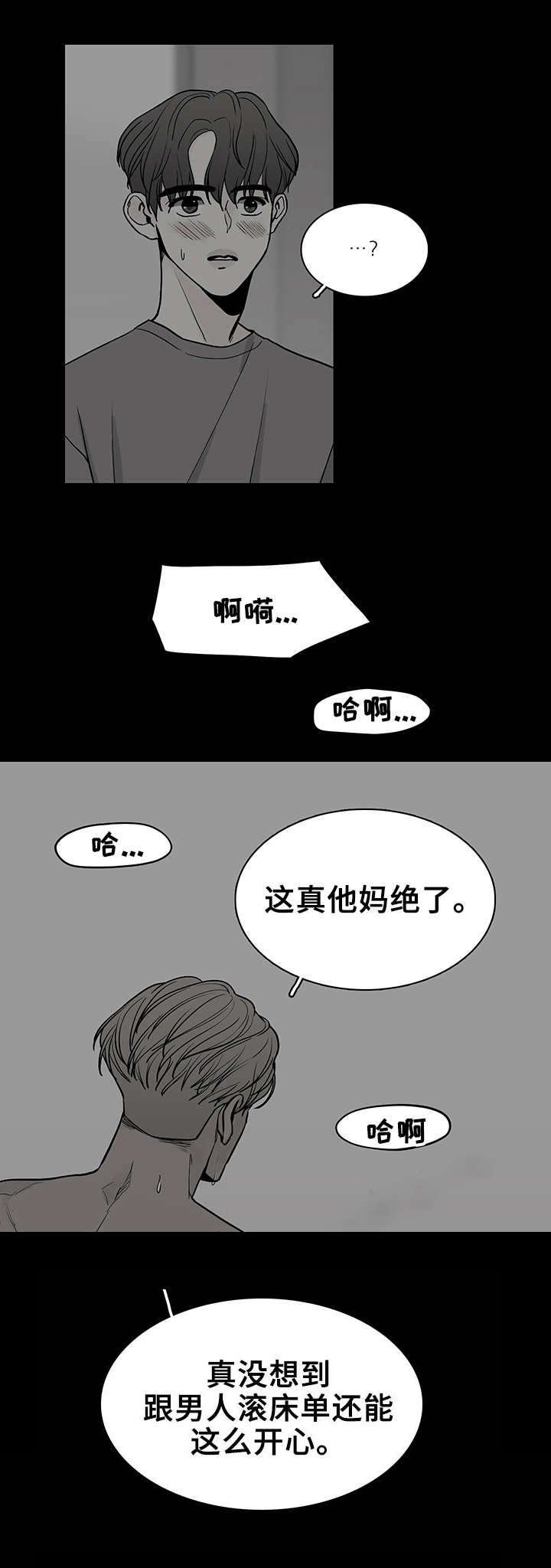 第16章：拒绝