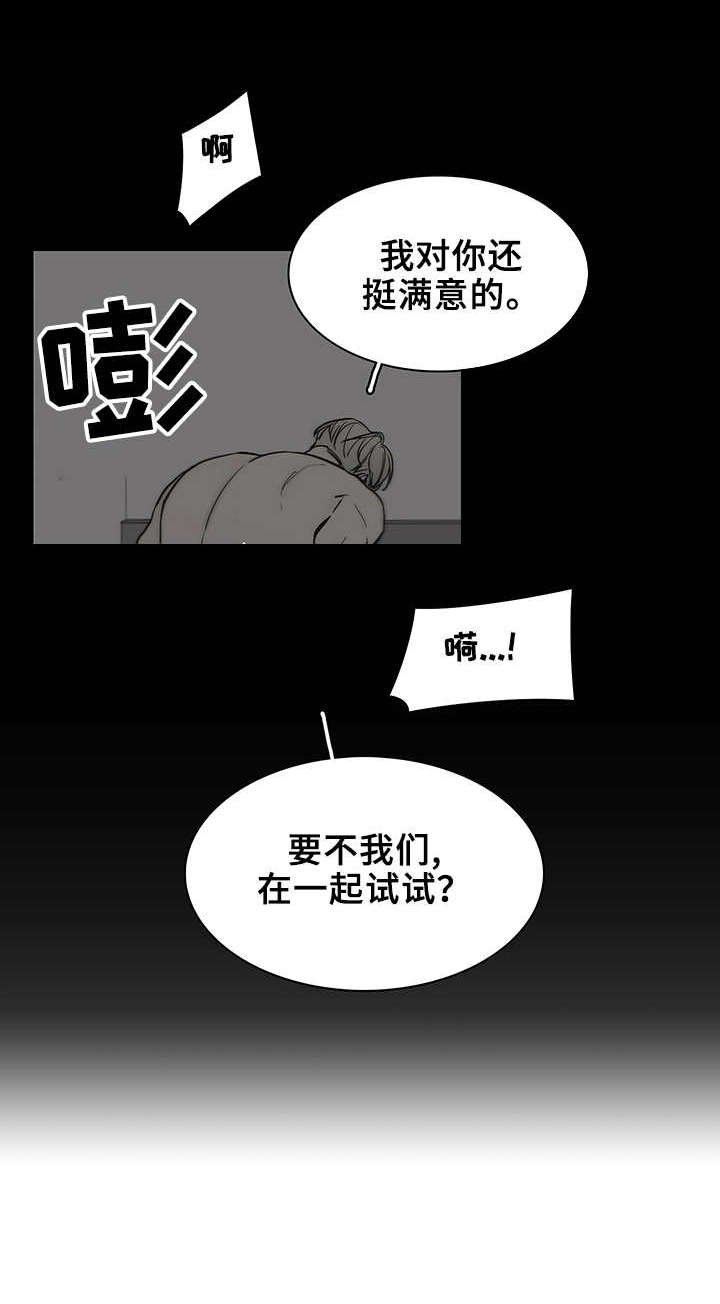 第16章：拒绝