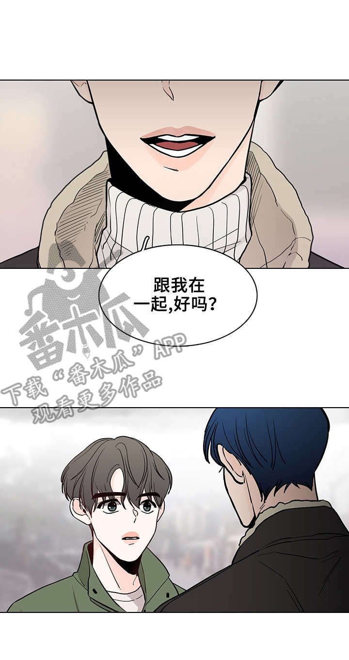 第16章：拒绝