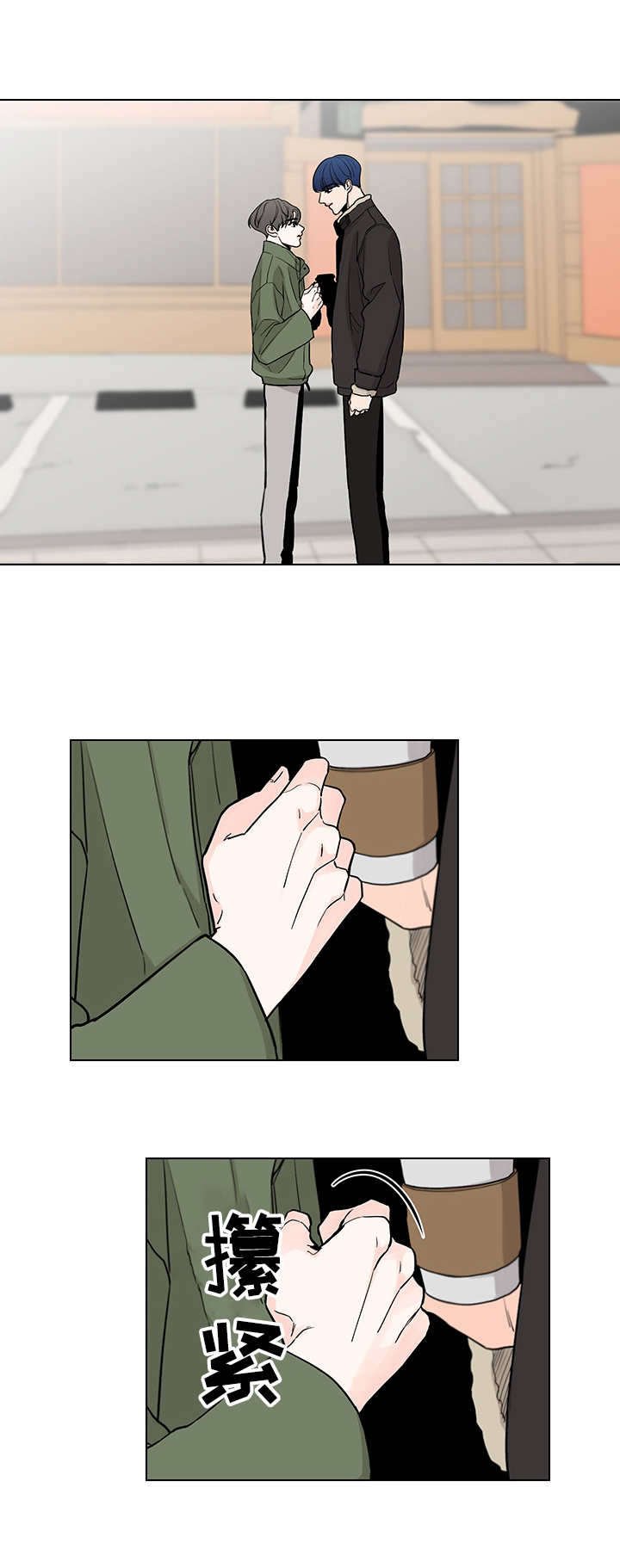 第16章：拒绝
