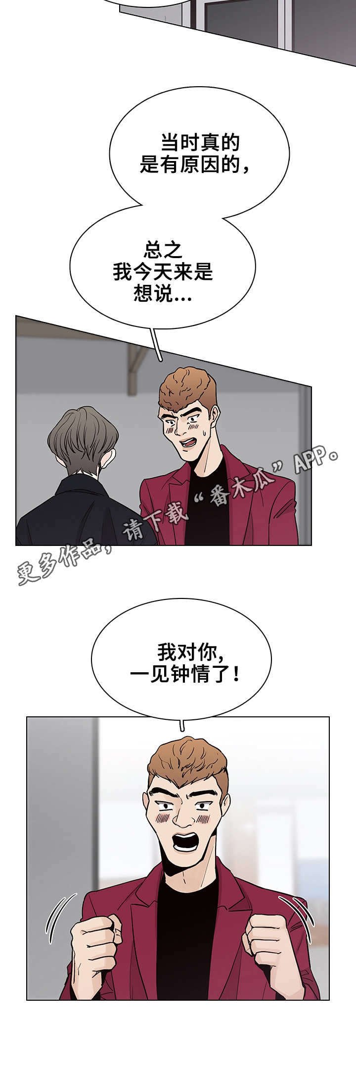 第17章： 烦心事