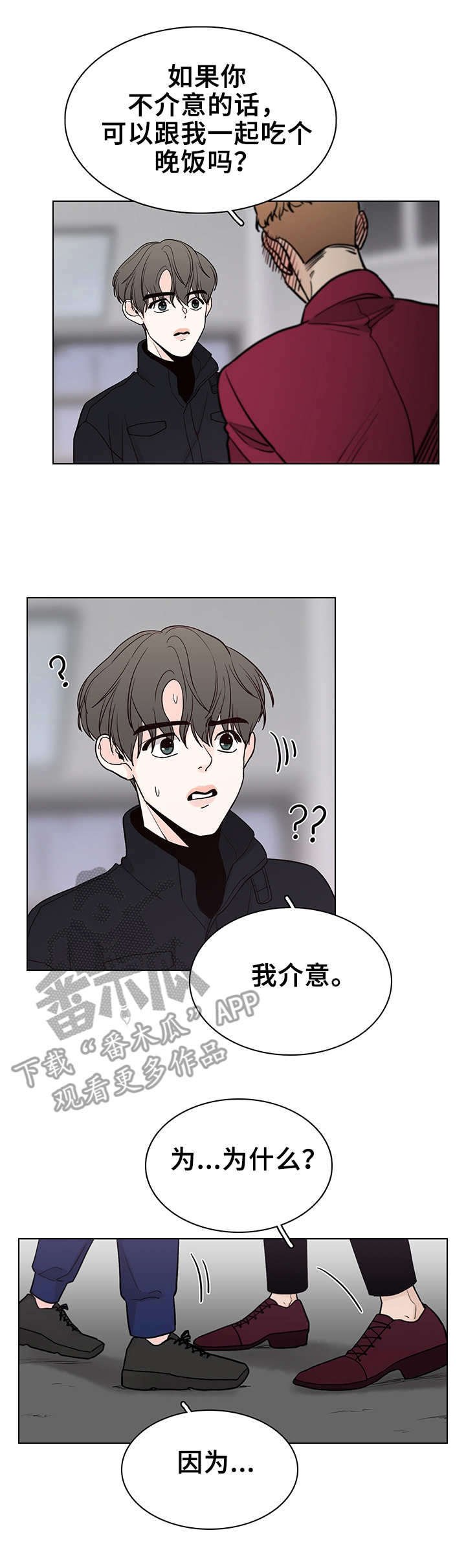 第18章：挡箭牌