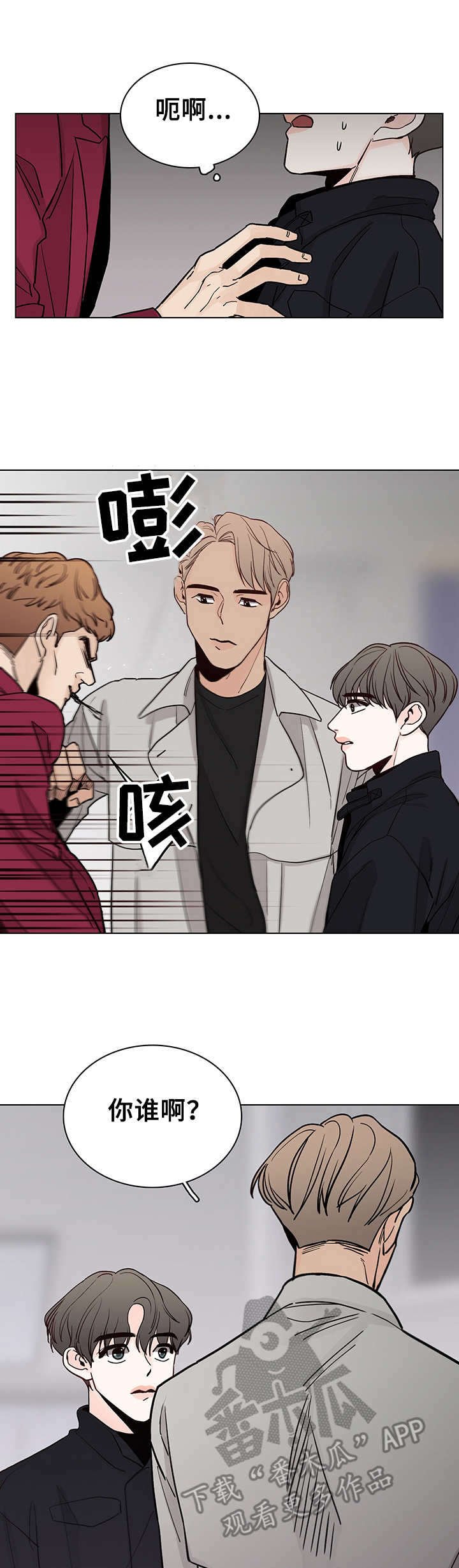 第18章：挡箭牌