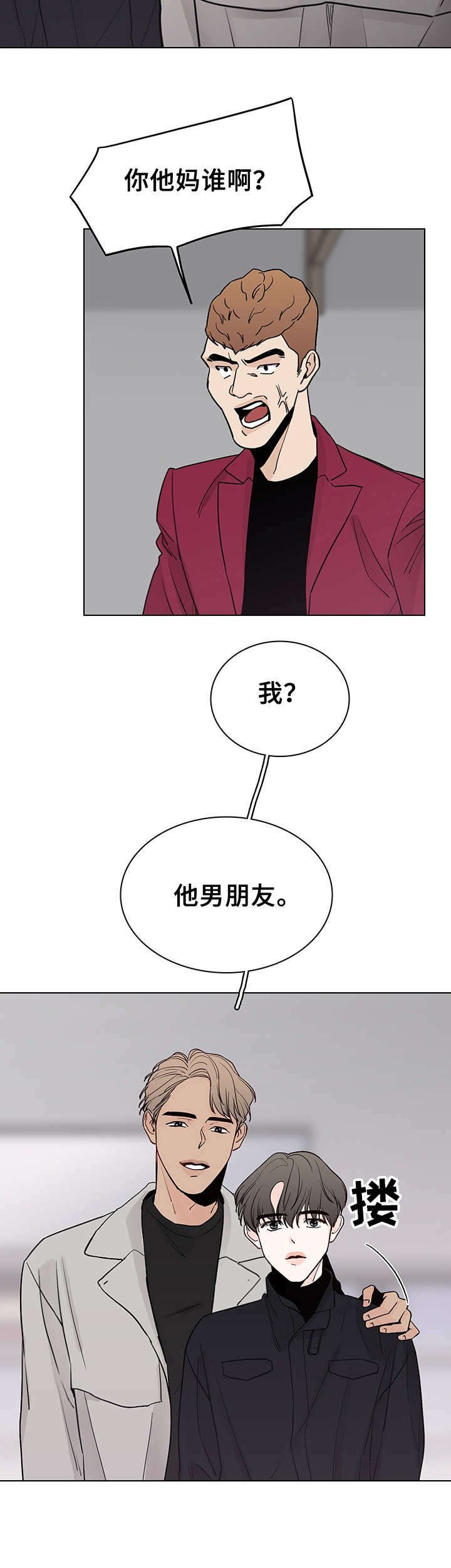 第18章：挡箭牌