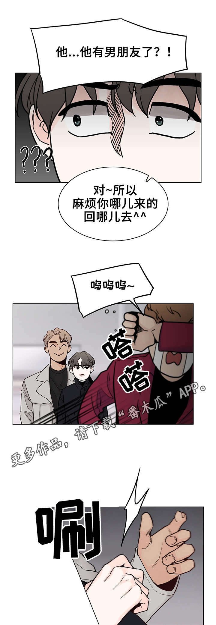 第18章：挡箭牌