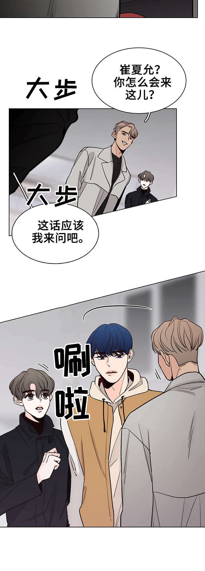 第18章：挡箭牌