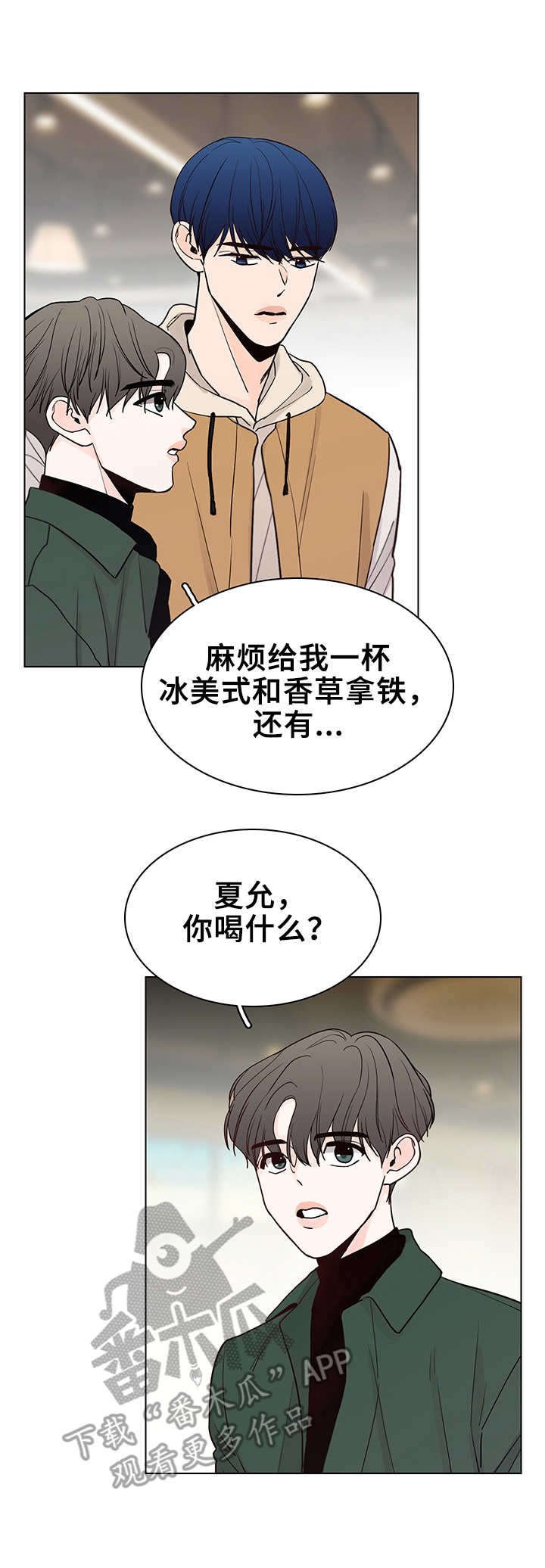 第18章：挡箭牌
