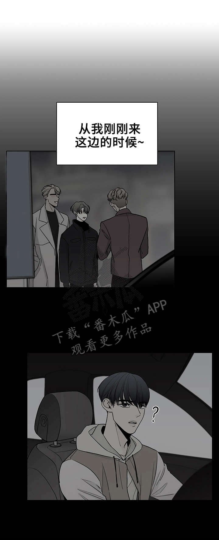 第19章：冷嘲热讽