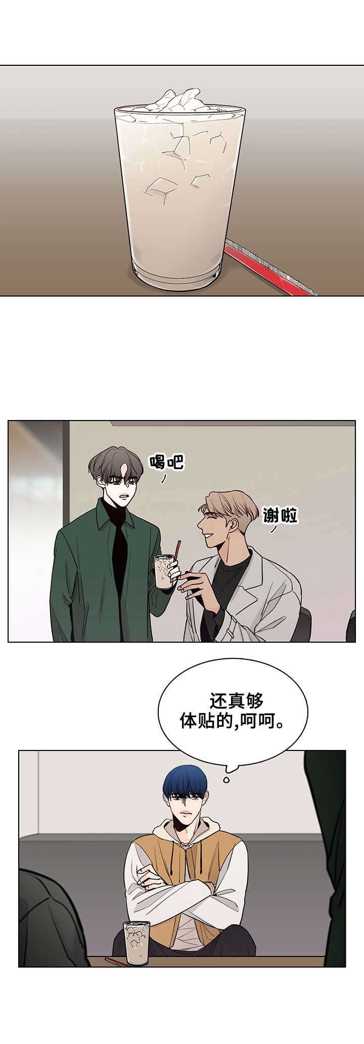 第19章：冷嘲热讽